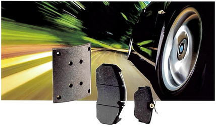 Тормозные колодки